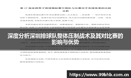熊猫体育直播
